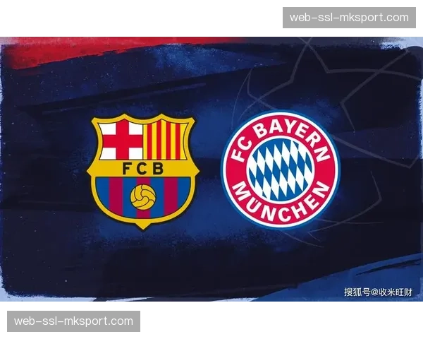 欧足联公布2024-2027周期欧冠奖金分配方案，小组赛阶段保底收入提升